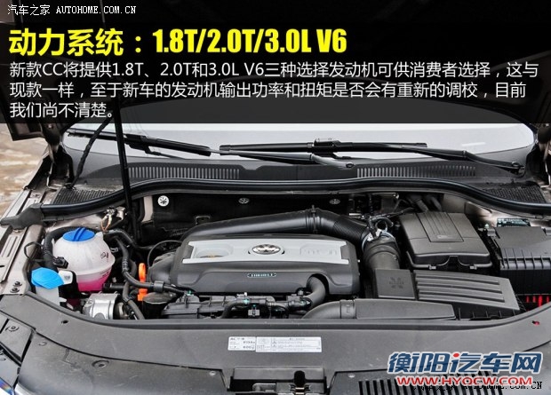 大众一汽-大众一汽-大众CC2013款 2.0TSI 至尊型