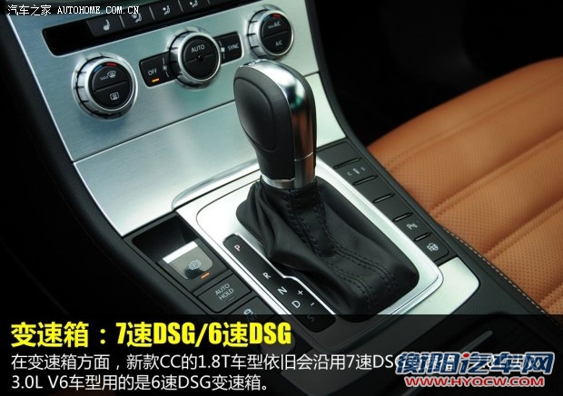 大众一汽-大众一汽-大众CC2013款 2.0TSI 至尊型