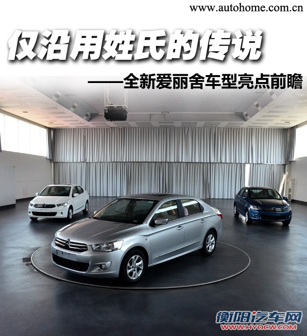 汽车之家