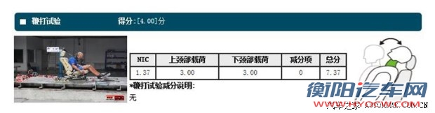 日产东风日产天籁2013款 2.5L XL领先版