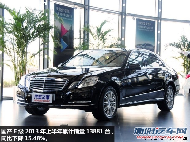 奔驰北京奔驰奔驰E级2013款 E260L CGI优雅型