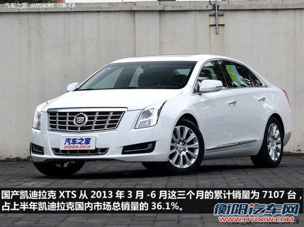 凯迪拉克通用凯迪拉克凯迪拉克XTS2013款 28T 精英型