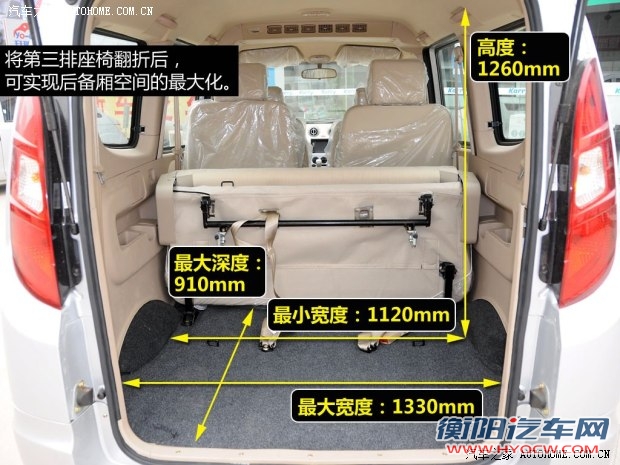 开瑞开瑞汽车优雅2代2013款 1.5L舒适型ACTECO-SQRD4G15