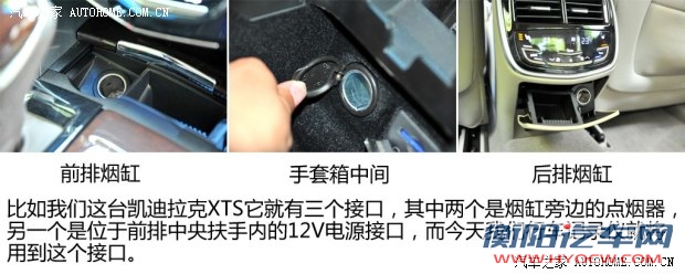 凯迪拉克通用凯迪拉克凯迪拉克XTS2013款 28T 领先型