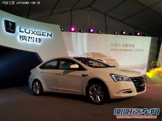 纳智捷东风裕隆纳智捷5 Sedan2013款 2.0T 自动旗舰型