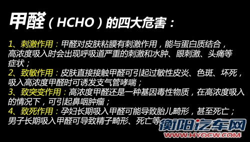 真相侠解惑：暴晒后的车内究竟有多毒？