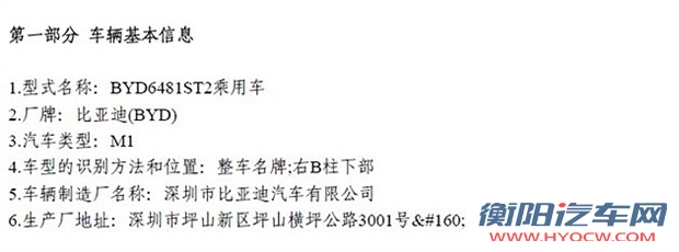 汽车之家