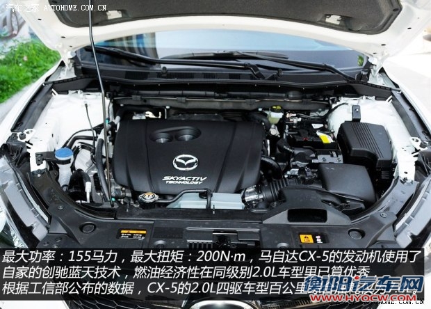 马自达长安马自达马自达CX-52013款 2.0L 自动四驱尊贵型
