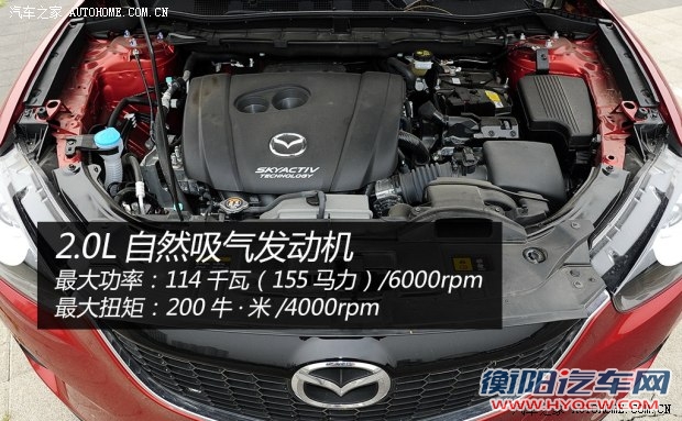 马自达长安马自达马自达CX-52013款 2.0L 自动四驱尊贵型