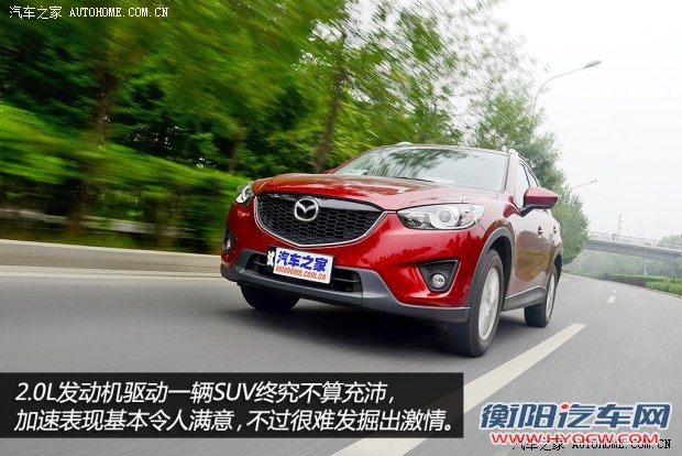 马自达长安马自达马自达CX-52013款 2.0L 自动四驱尊贵型