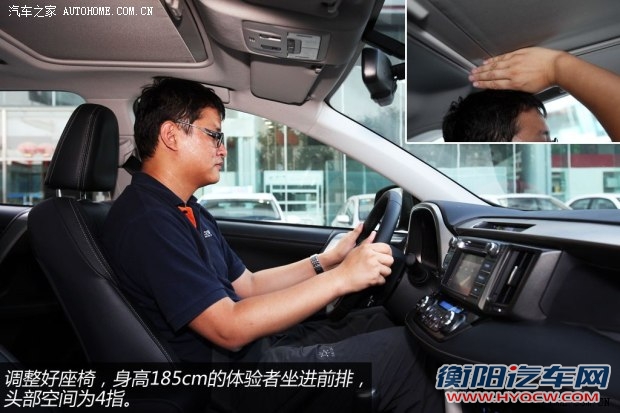 丰田一汽丰田丰田RAV42013款 2.5L 自动四驱豪华版