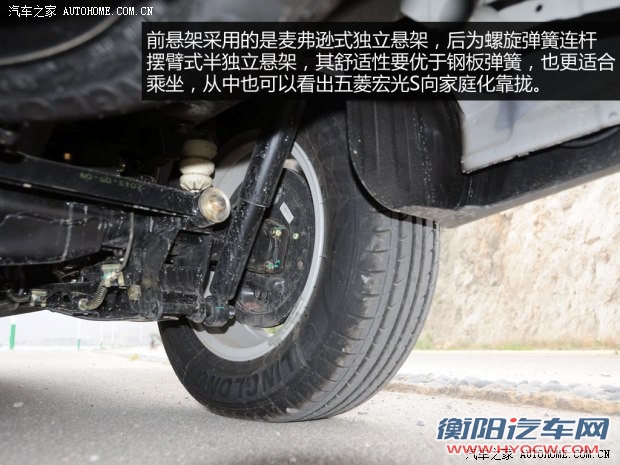 五菱汽车上汽通用五菱五菱宏光2013款 S 1.5L 豪华型