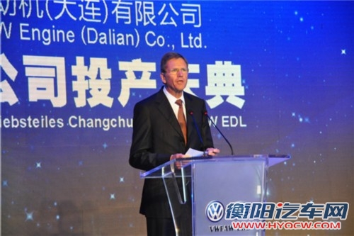 大众一汽发动机新工厂投产 年产45万台