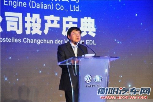 大众一汽发动机新工厂投产 年产45万台