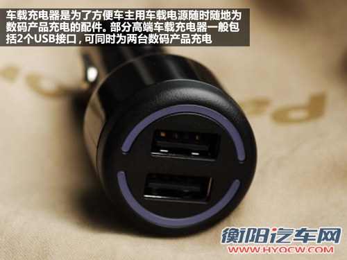 夏日出游手册:自驾旅行前要准备什么? 夏日出游手册:自驾旅行前要准备什么?