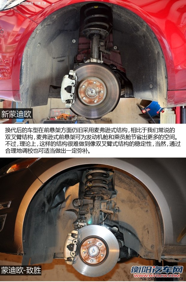 福特长安福特蒙迪欧2013款 2.0l gtdi240旗舰型