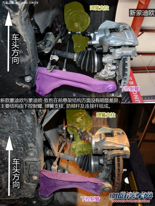 福特长安福特蒙迪欧2013款 2.0l gtdi240旗舰型