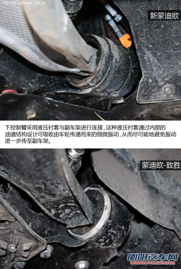 福特长安福特蒙迪欧2013款 2.0l gtdi240旗舰型