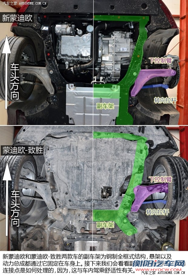 福特长安福特蒙迪欧2013款 2.0l gtdi240旗舰型