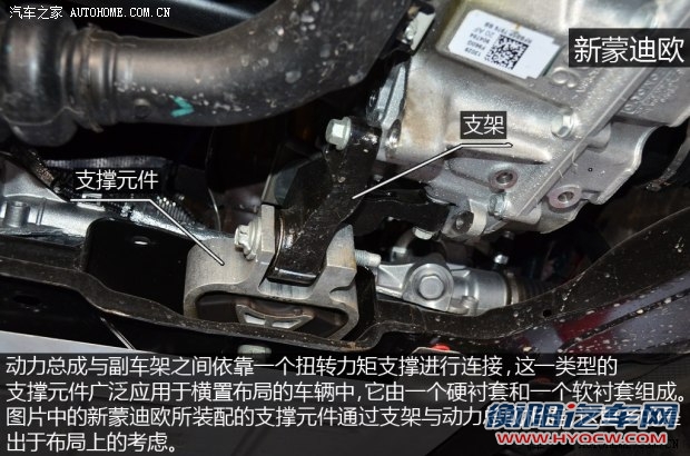 福特长安福特蒙迪欧2013款 2.0l gtdi240旗舰型