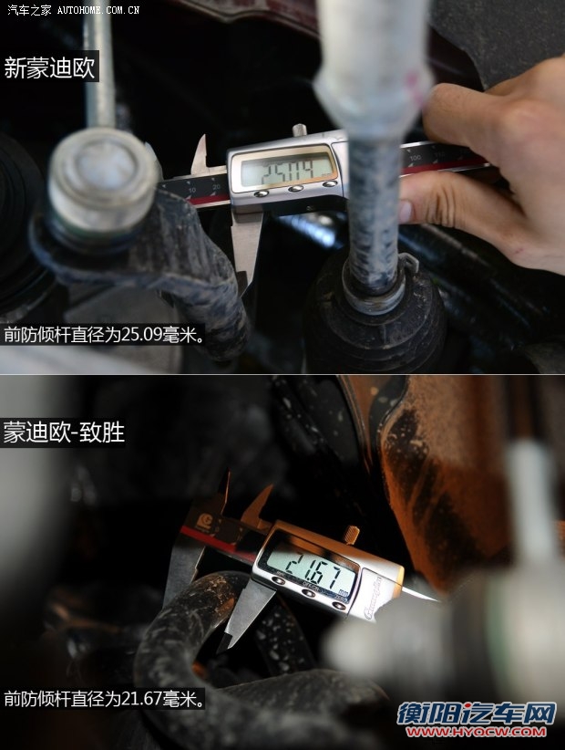 福特长安福特蒙迪欧2013款 2.0l gtdi240旗舰型