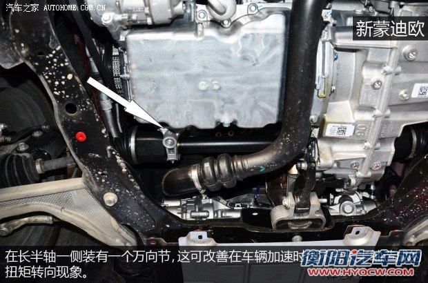 福特长安福特蒙迪欧2013款 2.0l gtdi240旗舰型