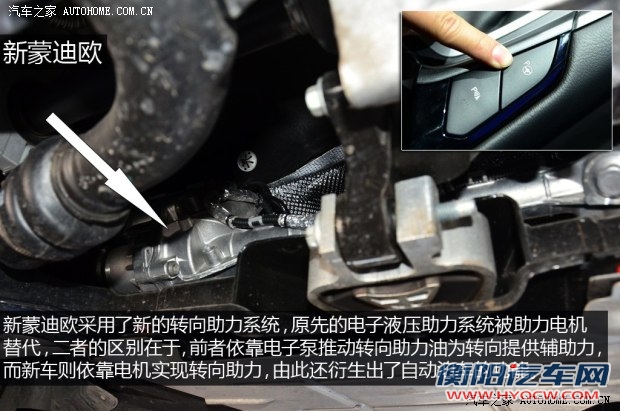 福特长安福特蒙迪欧2013款 2.0l gtdi240旗舰型