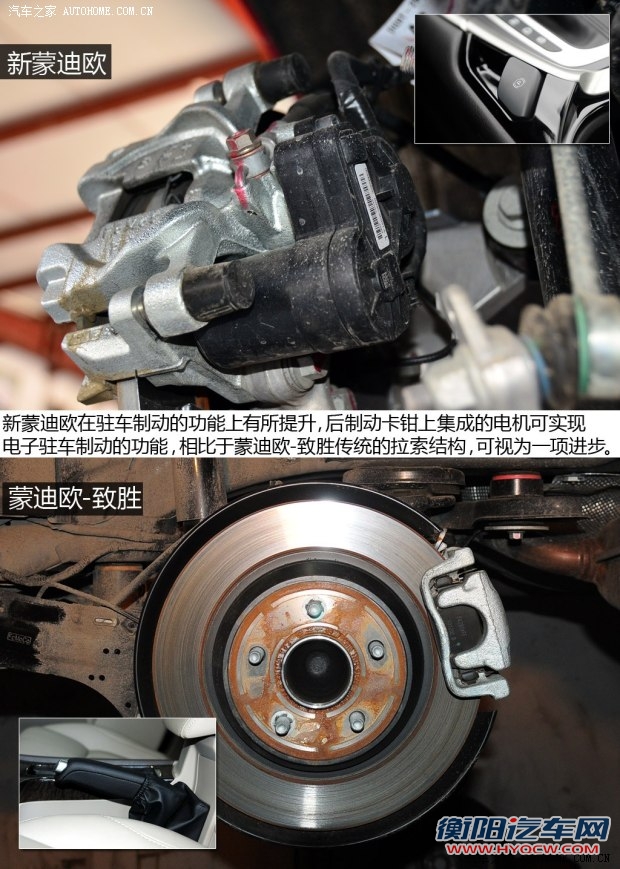 福特长安福特蒙迪欧2013款 2.0l gtdi240旗舰型