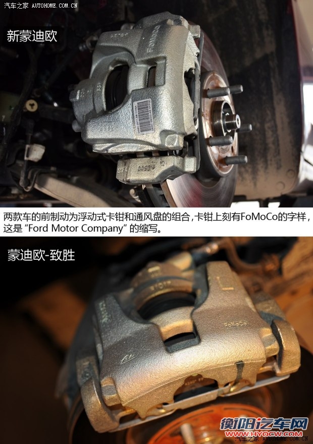 福特长安福特蒙迪欧2013款 2.0l gtdi240旗舰型