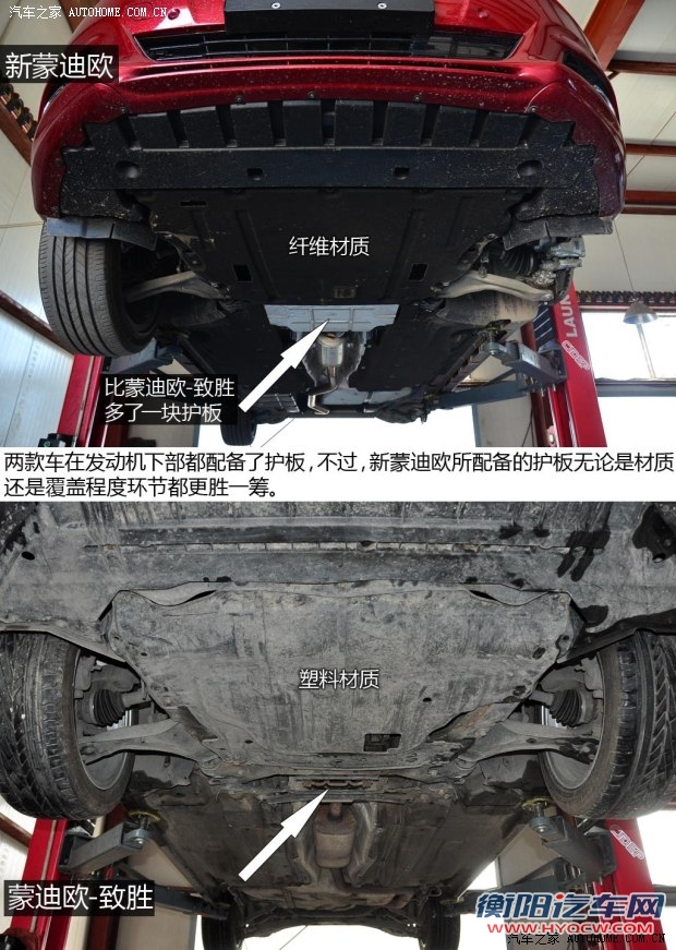 福特长安福特蒙迪欧2013款 2.0l gtdi240旗舰型