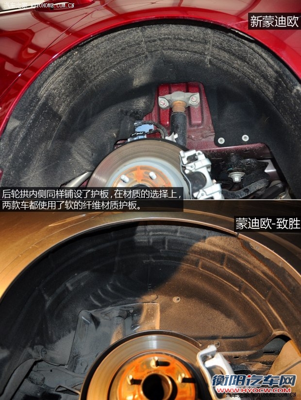 福特长安福特蒙迪欧2013款 2.0l gtdi240旗舰型