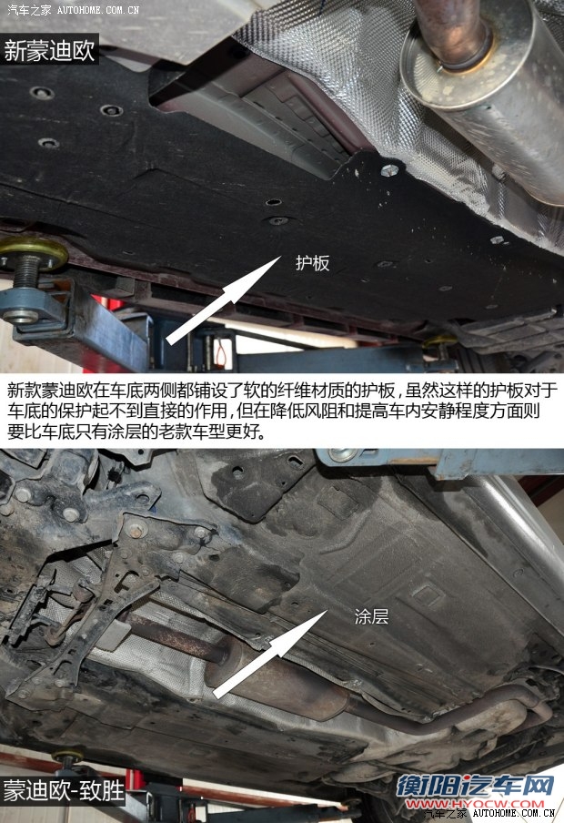 福特长安福特蒙迪欧2013款 2.0l gtdi240旗舰型