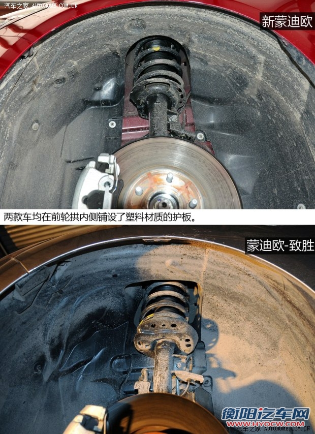 福特长安福特蒙迪欧2013款 2.0l gtdi240旗舰型