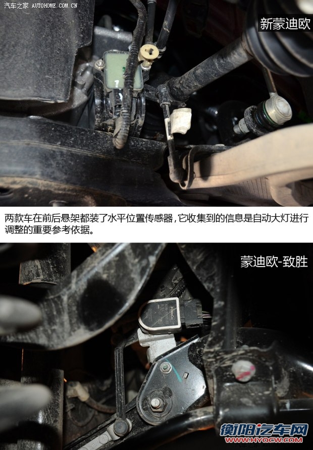 福特长安福特蒙迪欧2013款 2.0l gtdi240旗舰型