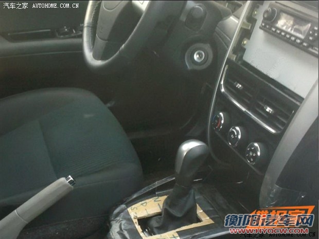 汽车之家