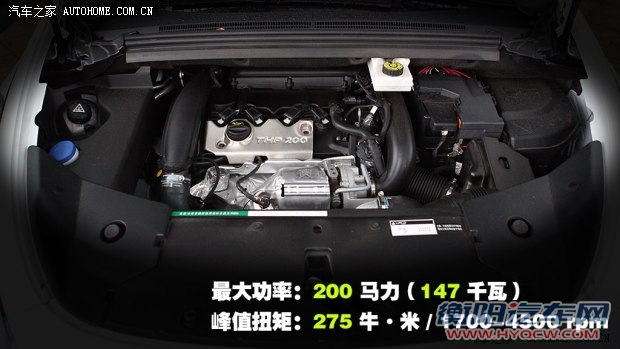 DS长安标致雪铁龙DS52013款 基本型