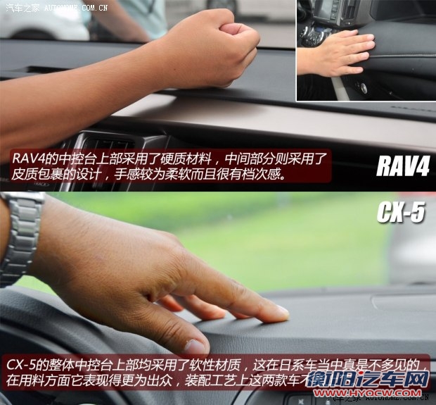 丰田一汽丰田丰田RAV42013款 2.5L 自动四驱豪华版