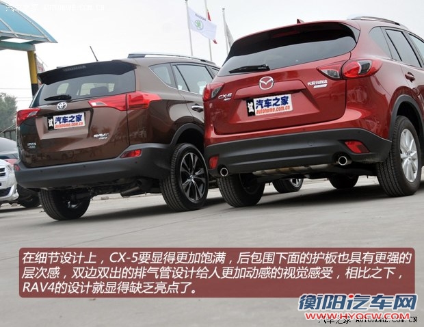 丰田一汽丰田丰田RAV42013款 2.5L 自动四驱豪华版