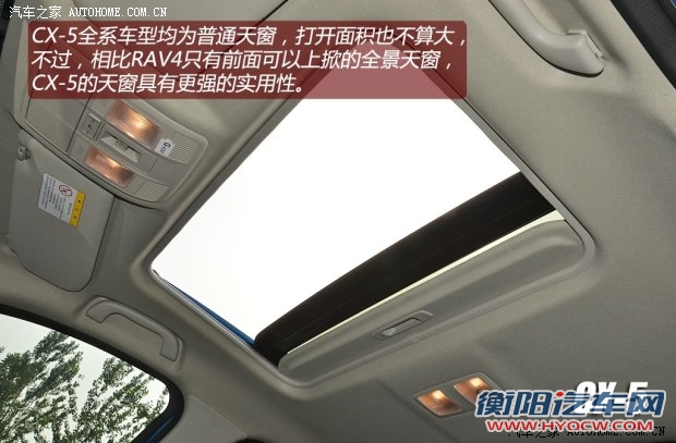 丰田一汽丰田丰田RAV42013款 2.5L 自动四驱豪华版