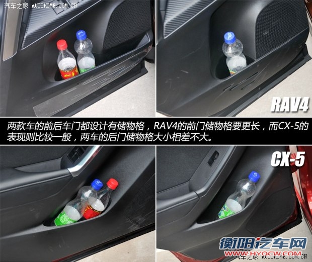 丰田一汽丰田丰田RAV42013款 2.5L 自动四驱豪华版