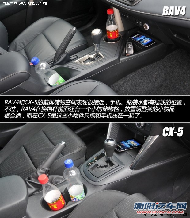 丰田一汽丰田丰田RAV42013款 2.5L 自动四驱豪华版