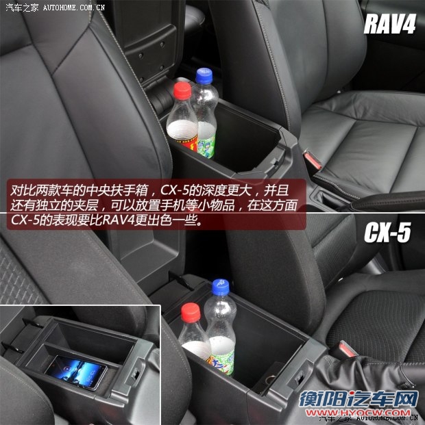 丰田一汽丰田丰田RAV42013款 2.5L 自动四驱豪华版