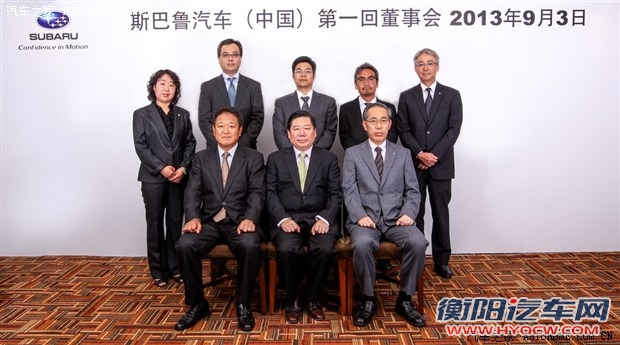 汽车之家