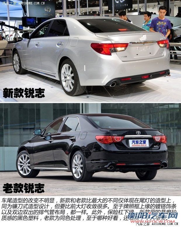 丰田一汽丰田锐志2013款 3.0V 基本型
