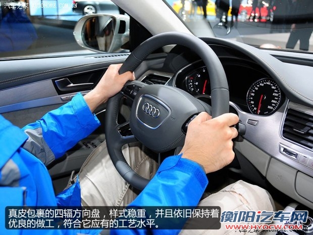 奥迪奥迪(进口)奥迪A82014款 A8L 4.0T quattro