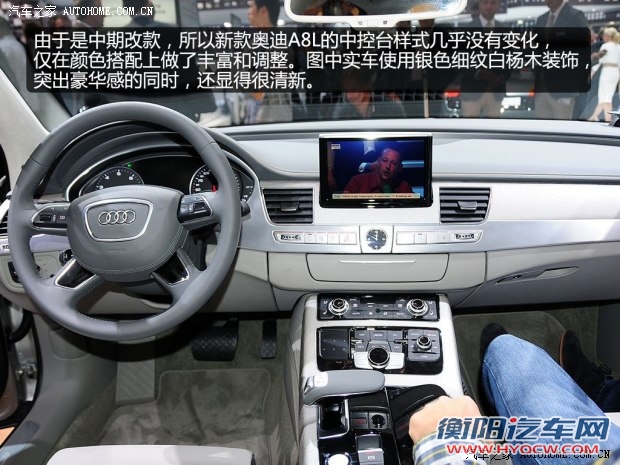 奥迪奥迪(进口)奥迪A82014款 A8L 4.0T quattro