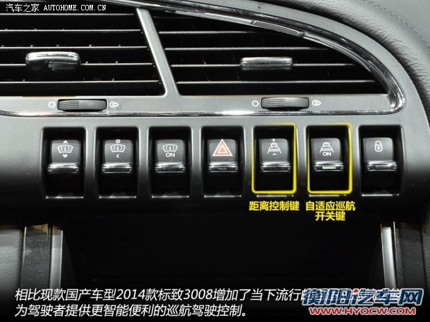标致标致(进口)标致3008(进口)2014款 基本型