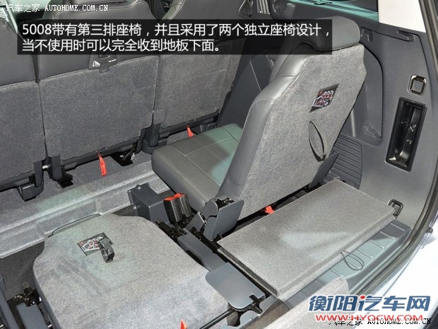 标致标致(进口)标致50082014款 基本型