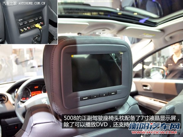 标致标致(进口)标致50082014款 基本型