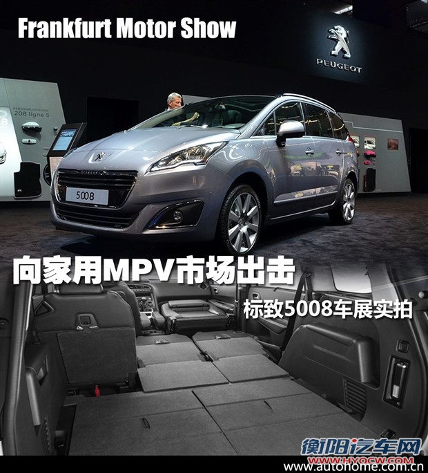 汽车之家